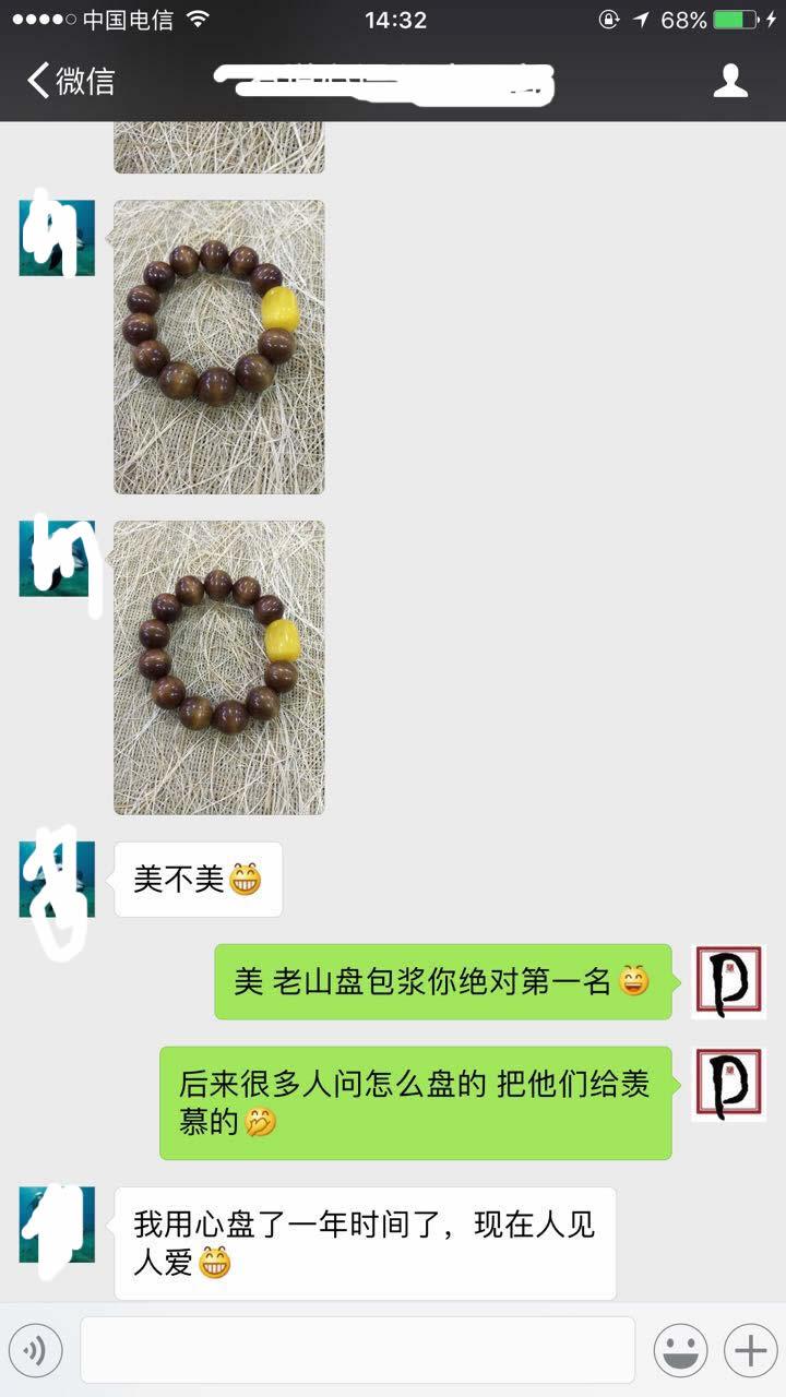 檀香手串盤(pán)玩效果_檀香手串木盤(pán)玩效果好嗎_檀香木手串怎么盤(pán)玩