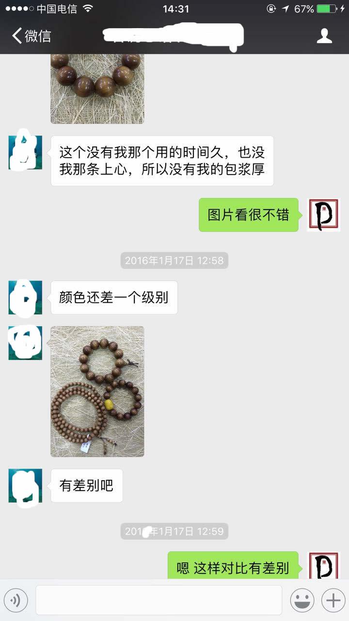 檀香手串木盤(pán)玩效果好嗎_檀香手串盤(pán)玩效果_檀香木手串怎么盤(pán)玩