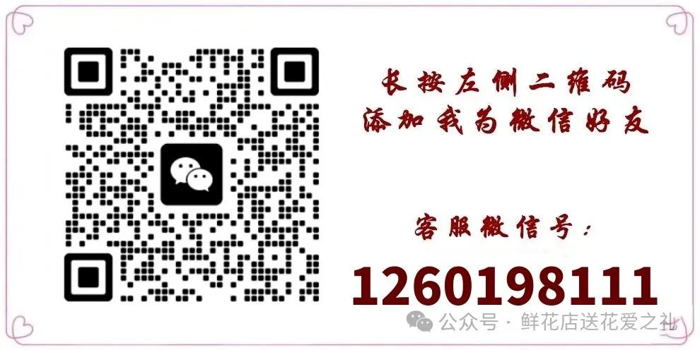 大連沙河口區(qū)開業(yè)花籃預(yù)定 | 大連沙河口區(qū)鮮花店同城送花，同城配送上門