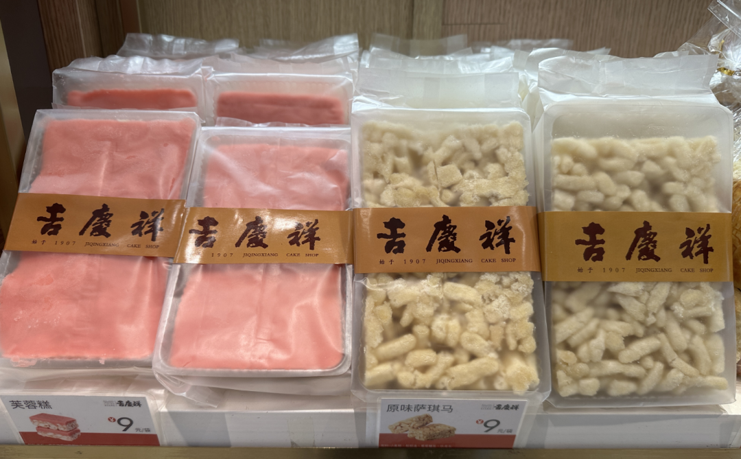 云南鮮花餅的特點(diǎn)_鮮花餅是云南哪里的特色_云南做鮮花餅的鮮花是什么品種