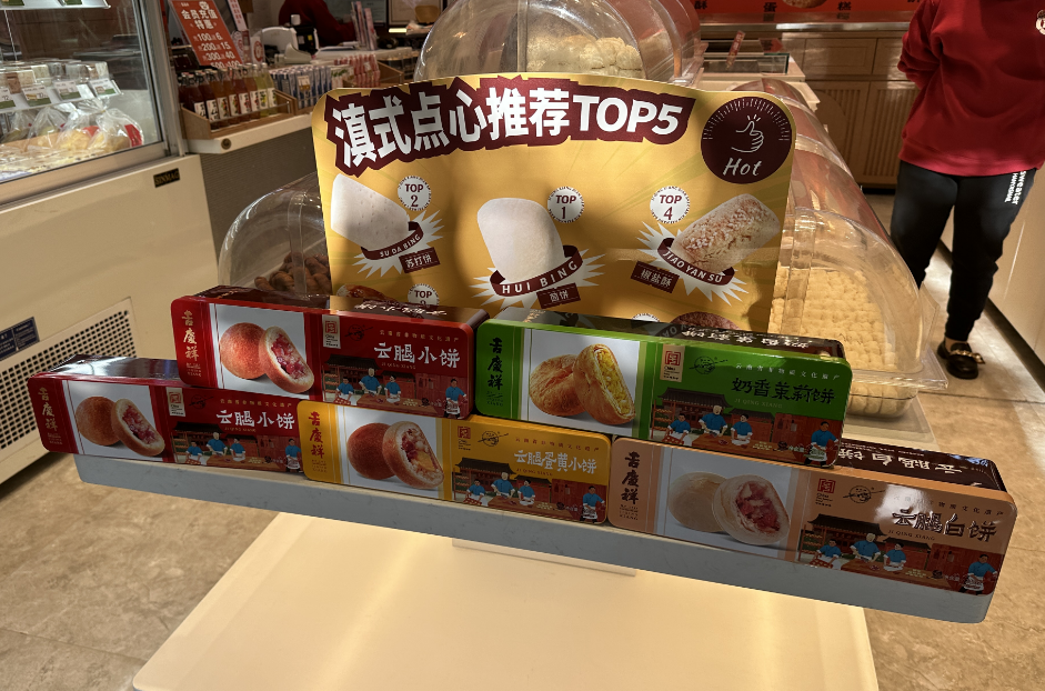 云南鮮花餅的特點(diǎn)_鮮花餅是云南哪里的特色_云南做鮮花餅的鮮花是什么品種