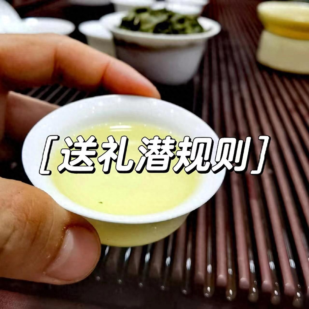 “送禮四不送，送了人財空”，指的是哪4種東西？犯了什么忌諱？
